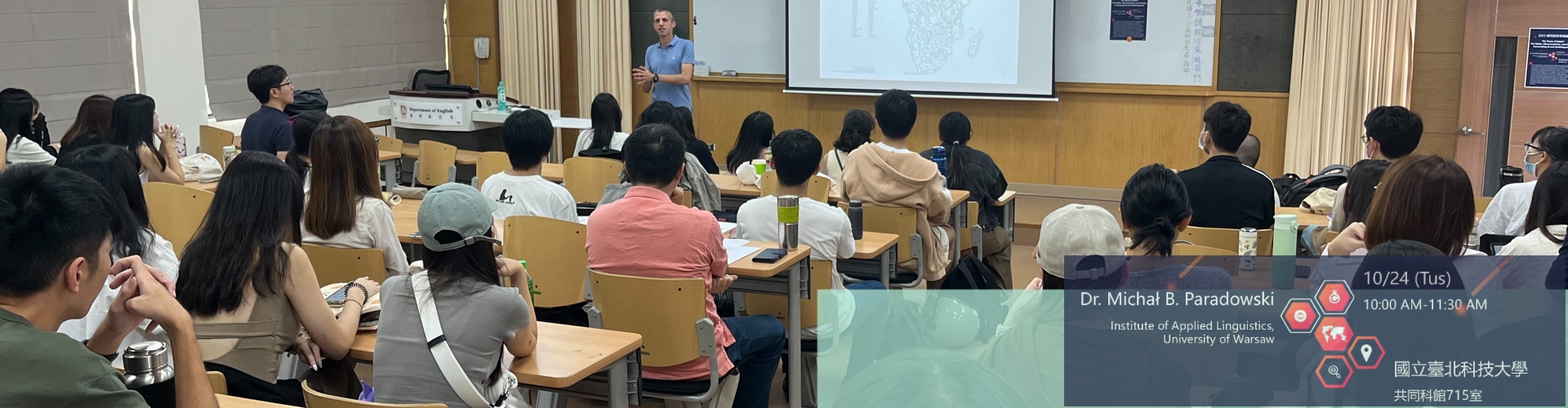 2023年10月24日雙語教育專題演講現場華沙大學講者與與會聽眾合影照片