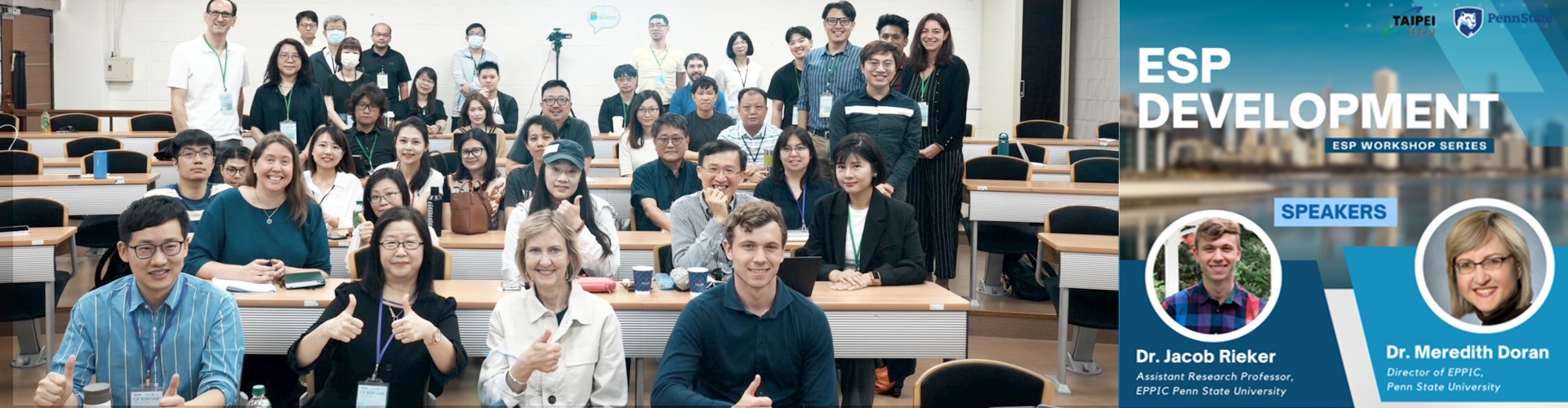 2024年5月17日ESP工作坊專題演講現場講者與與會聽眾合影照片