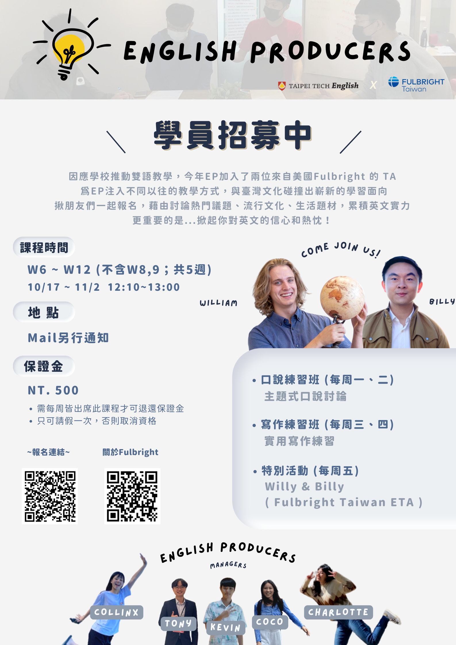 111-1 Poster