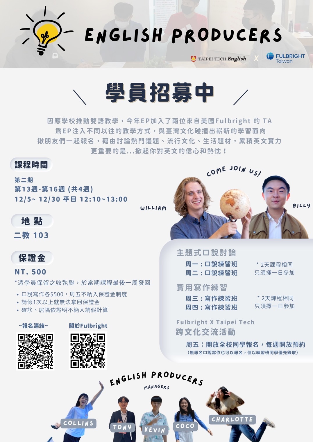 111-1 Poster