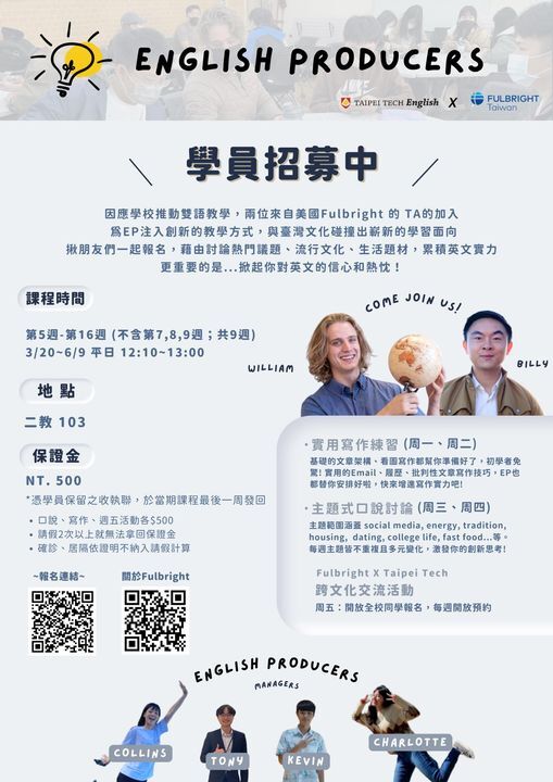 111-2 Poster