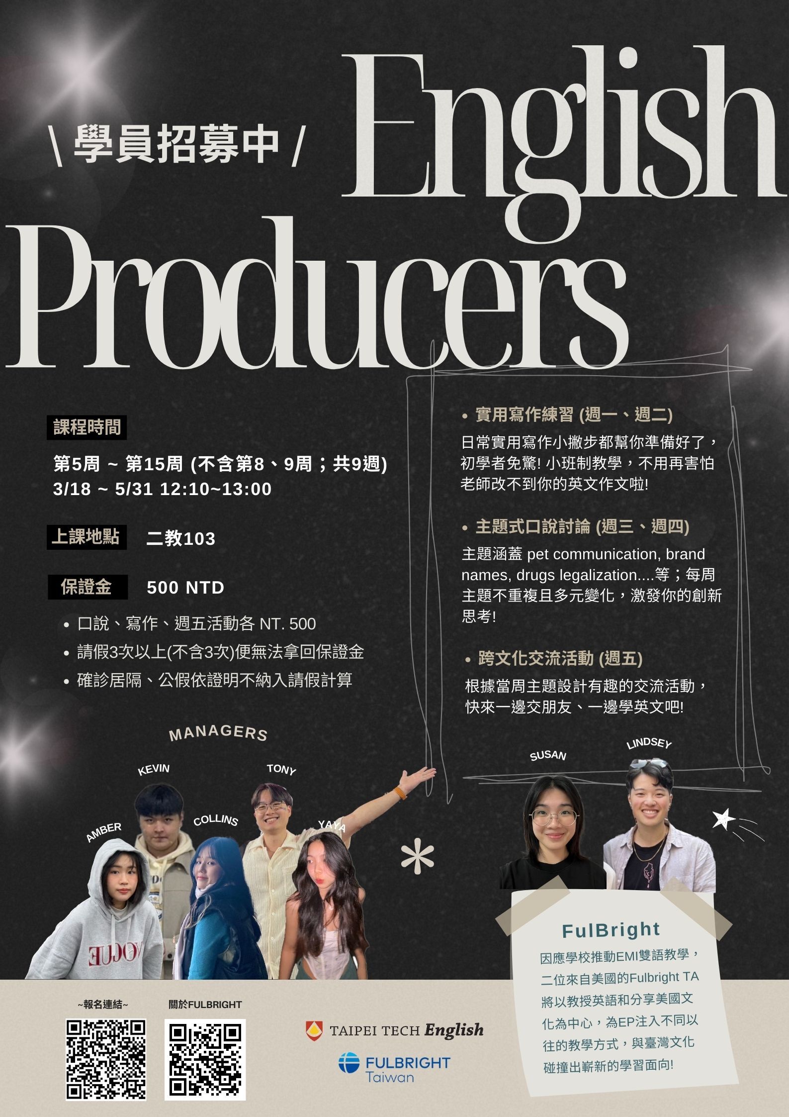 112-2 Poster