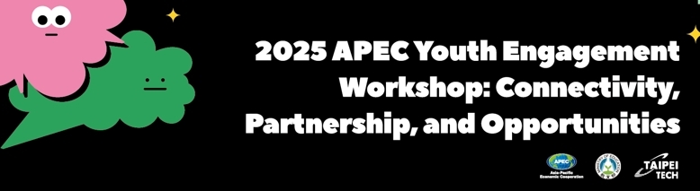 2025 APEC