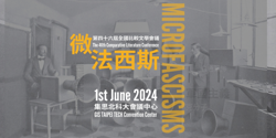 2024 Microfascisms