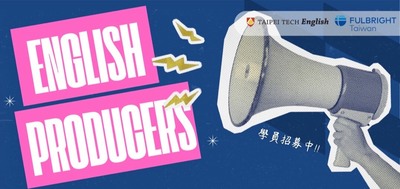 📣114-2 English Producers 學員招募圖片