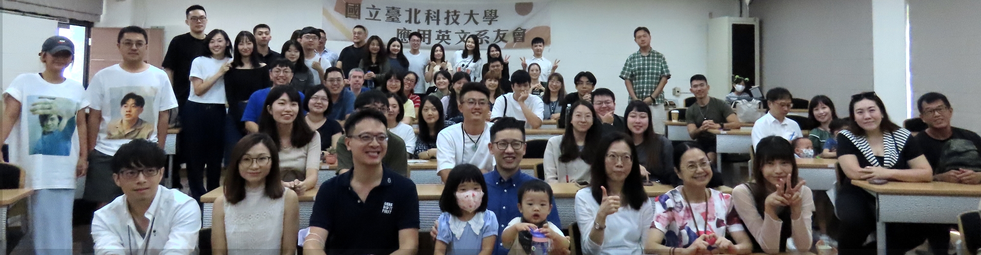 2024 Department Alumni Association Group Photo