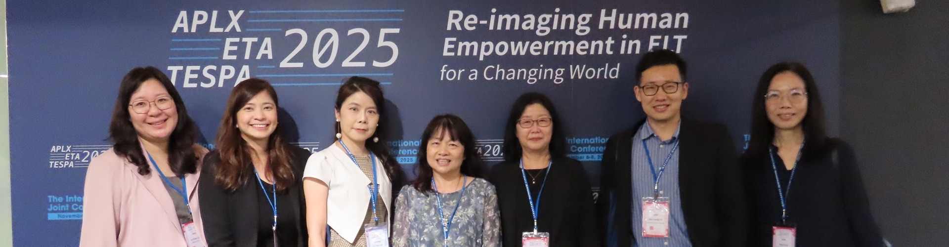 2025國際研討會與會人員合照